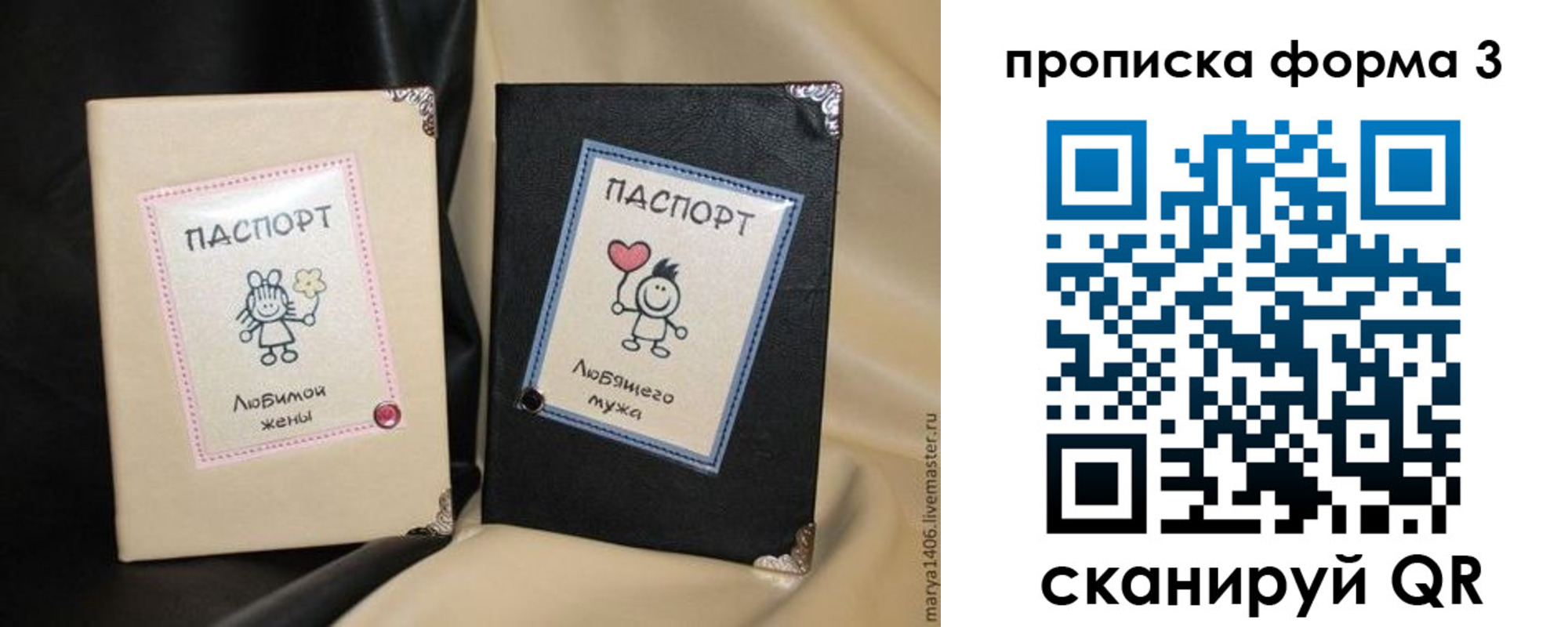 где прописаться в Уржуме