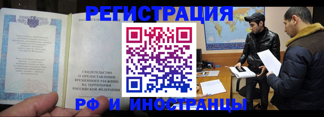 временная регистрация госуслуги в Уржуме